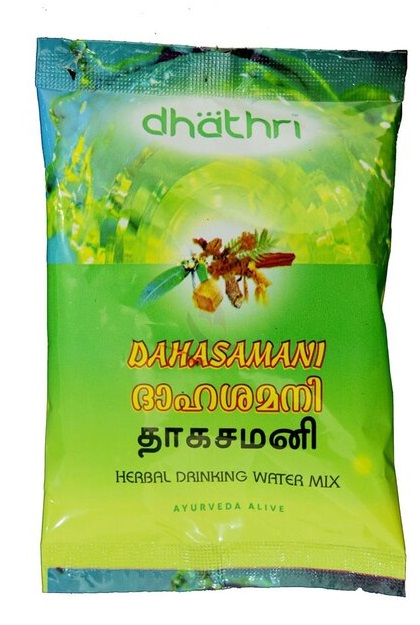 Dhathri Dahasamani