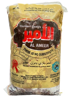 Al Ameer buffalo meat 1kg