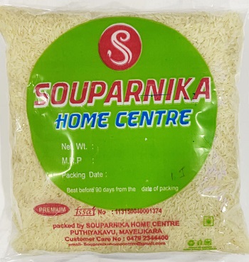 Indiagate Jeera Rice 1kg