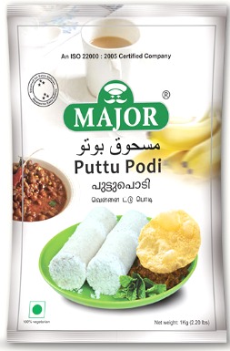 Major Puttu podi 1Kg